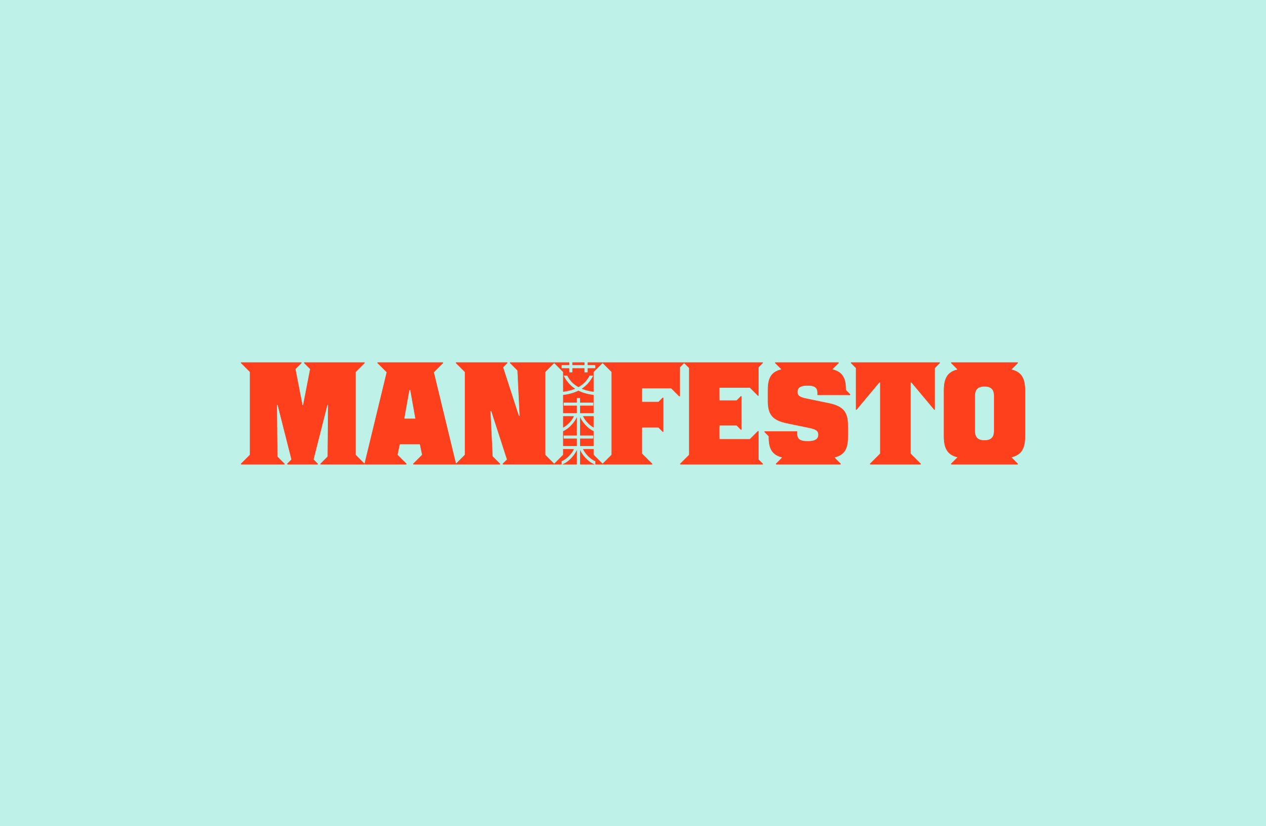 The Rise & Rise of a Manifesto